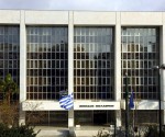 areios_pagos