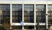 areios_pagos