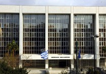 areios_pagos