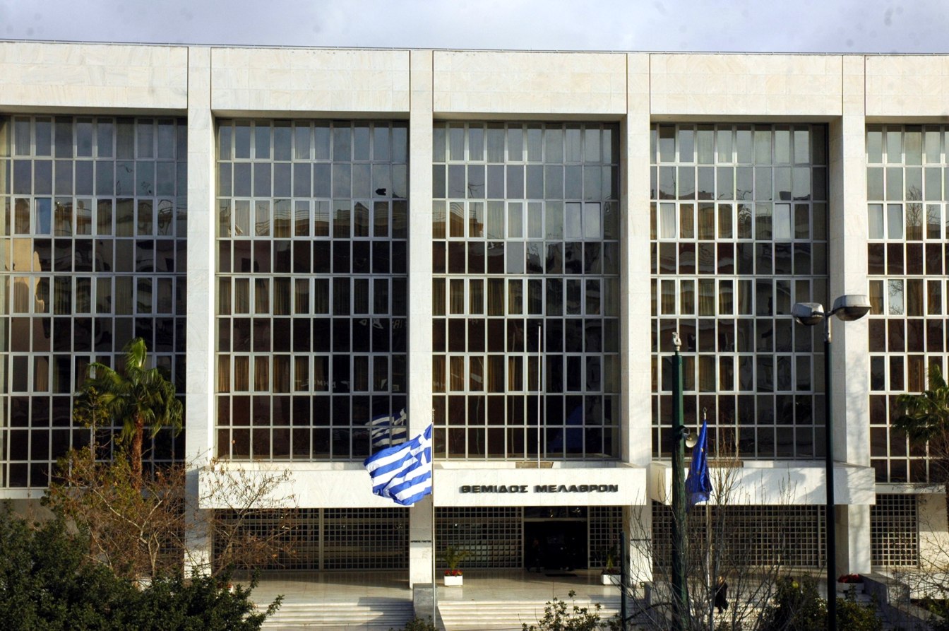 areios_pagos