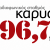 d45287cb-8049-46b8-98e1-dd5ea3fe2418