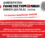 dhpak
