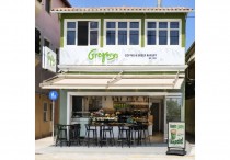 grigoris