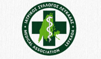 iatrikos_syllogos_Lefkadas