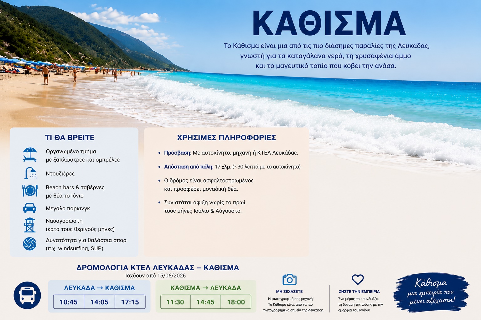kathisma4