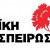 laiki-syspeirosi1