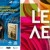 lea 2
