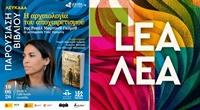 lea 2