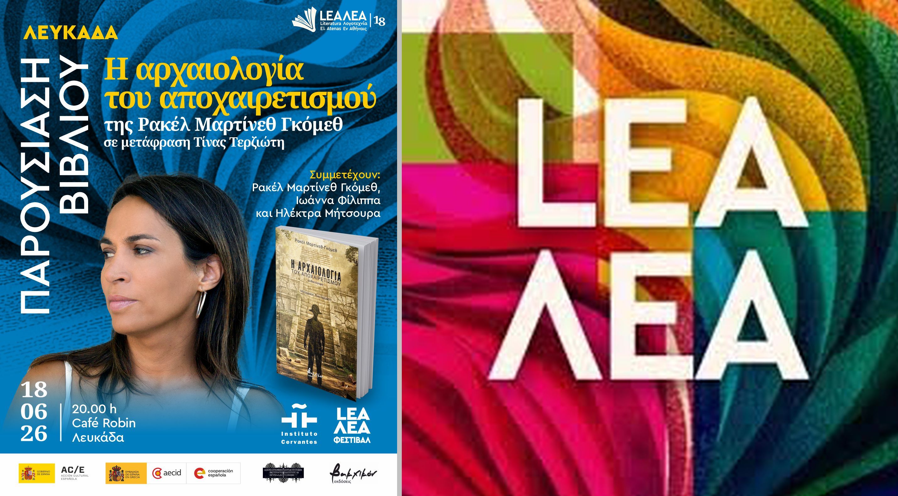 lea