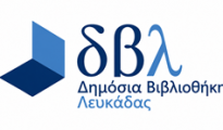 lesxi_anagnosis_vivliothiki 2