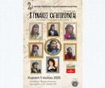 palestrina 2