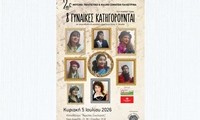 palestrina 2