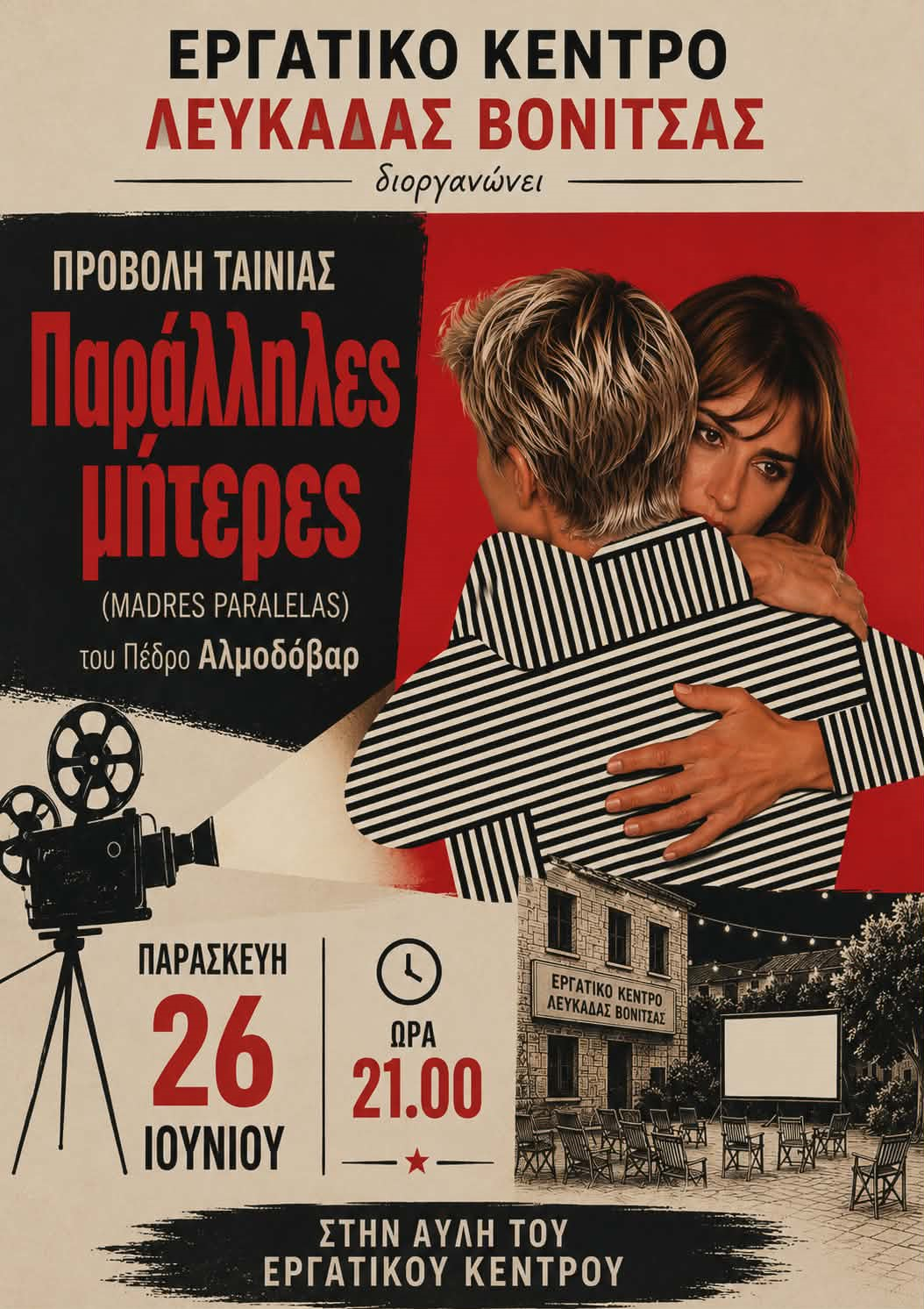paralliles_miteres