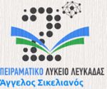 peiramatiko_lykeio 2