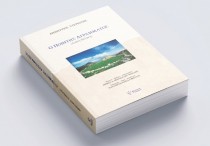 prosklisi Stergioti Poiitis PRESS_page-0001