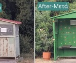 stasi_KTEL_paradeisos