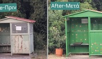stasi_KTEL_paradeisos
