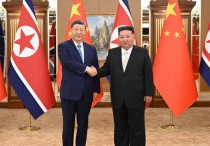tzinpingk-kim-giongk-oun