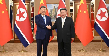 tzinpingk-kim-giongk-oun