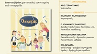 Όομπλεκ 2