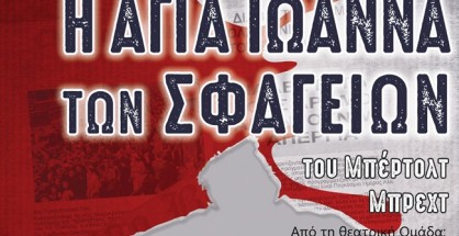 ΑΓΙΑ-ΙΩΑΝΝΑ-ΛΕΥΚΑΔΑ-ΑΦΙΣΑ_page-00011