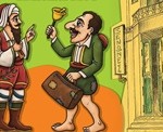 Αφίσα ο Καραγκιόζης και το φάντασμα του ξενοδωχείου 2