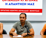 ΕΚ_synentefxi_typou