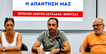ΕΚ_synentefxi_typou