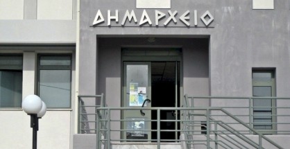δημαρχειο11