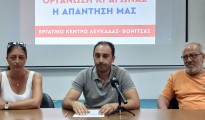 εκ_συνεντευξη