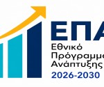 επα