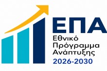 επα