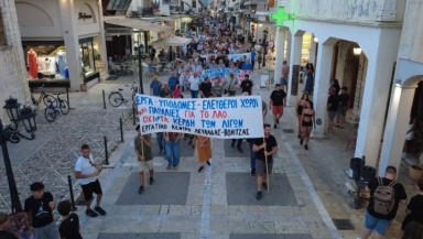 1_παλλευκαδικο_συλλαλητηριο