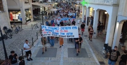 1_παλλευκαδικο_συλλαλητηριο