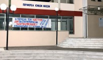 1_πανο_συλλαλητηριο