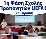 1Η ΦΑΣΗ 2ο ΓΚΡΟΥΠ UEFA C