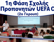 1Η ΦΑΣΗ 2ο ΓΚΡΟΥΠ UEFA C
