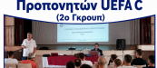 1Η ΦΑΣΗ 2ο ΓΚΡΟΥΠ UEFA C