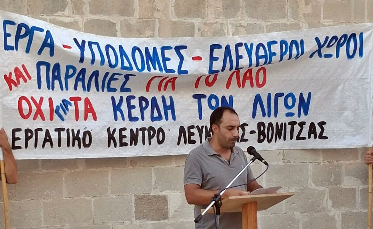 2_syllalitirio_EK