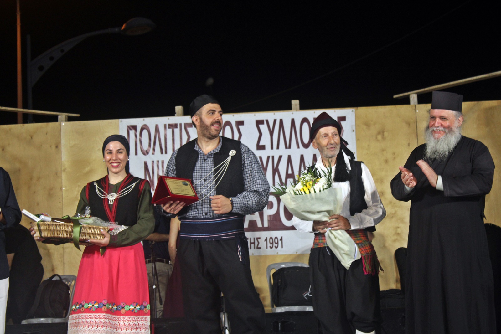 52_syllogos_nikianas_ekdilosi