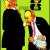 69.Trump,Infantino and a World Cup