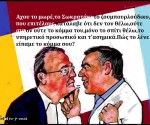 70.Δε σε θέλω πια...