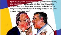 70.Δε σε θέλω πια...