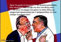 70.Δε σε θέλω πια...