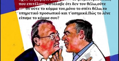 70.Δε σε θέλω πια...