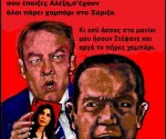 71.Ο άσσος