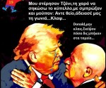 72.Το Μουντιάλ τελείωσε,νικήτρια η Ισπανια (1)