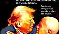 72.Το Μουντιάλ τελείωσε,νικήτρια η Ισπανια (1)