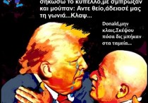 72.Το Μουντιάλ τελείωσε,νικήτρια η Ισπανια (1)