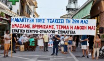 EK_syllalitirio_nero